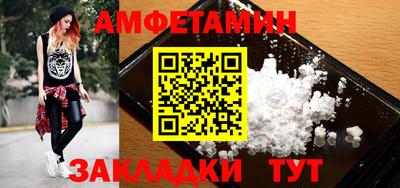амф Гатчина