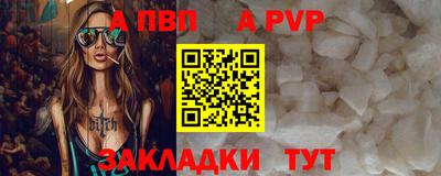 амф Гатчина