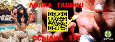 амф Гатчина