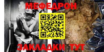 скорость mdpv Берёзовский