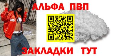 сатива Гагарин