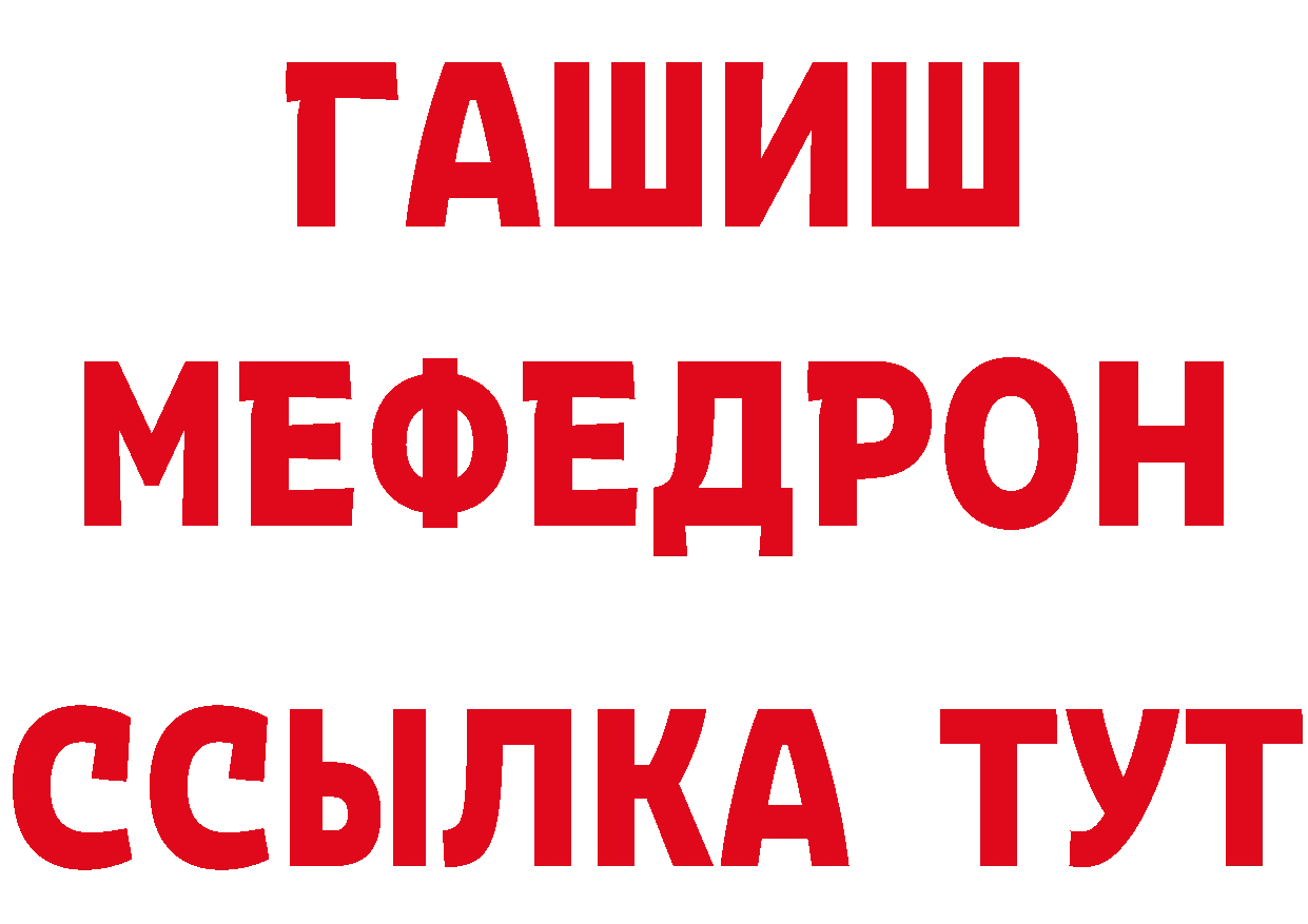 ТГК концентрат tor дарк нет hydra Дедовск