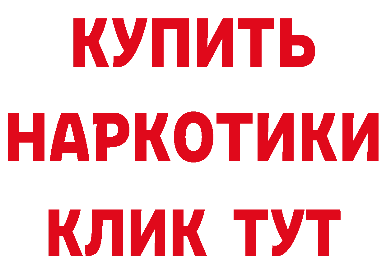 Кетамин VHQ рабочий сайт это гидра Дедовск