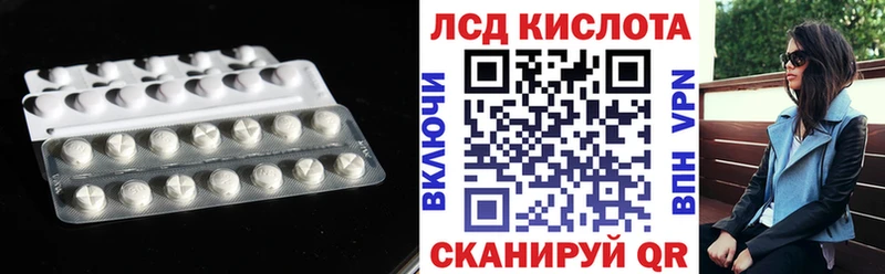 Лсд 25 экстази ecstasy  наркошоп  Дедовск 