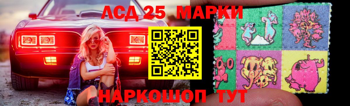 Дедовск  ЛСД экстази кислота  Лсд 25 экстази кислота  Вход с VPN 