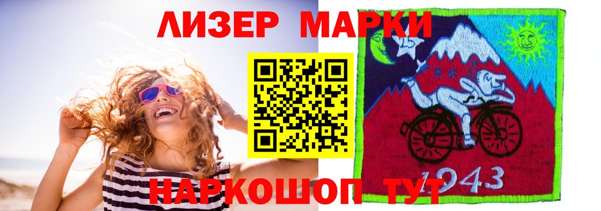 ЛСД экстази кислота Дедовск