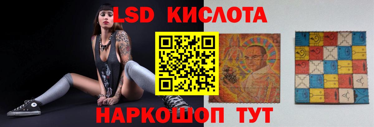 Лсд 25 экстази  Дедовск  Лсд 25 экстази кислота  ЛСД экстази ecstasy 