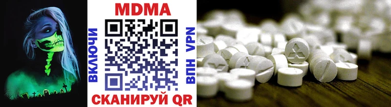 MDMA молли  где продают наркотики  Дедовск 