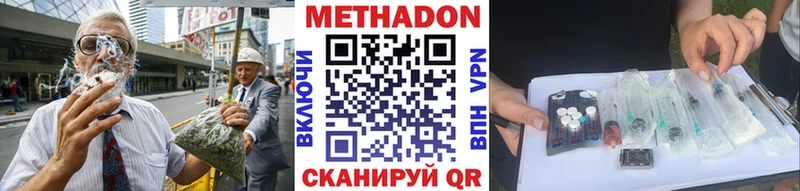 MEGA зеркало  Дедовск  МЕТАДОН VHQ 