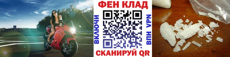 МЕТАМФЕТАМИН Декстрометамфетамин 99.9% купить цена Дедовск
