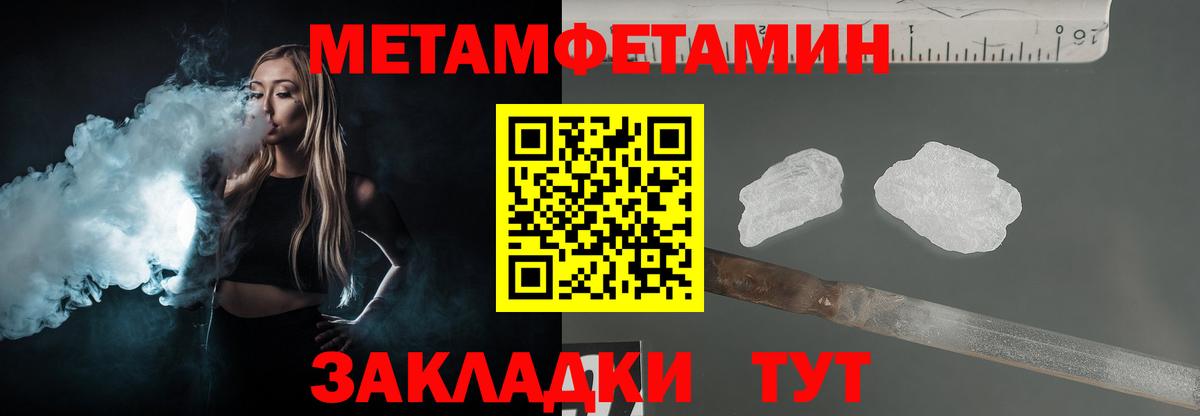 Первитин витя  Вход с VPN  Дедовск  Первитин витя 