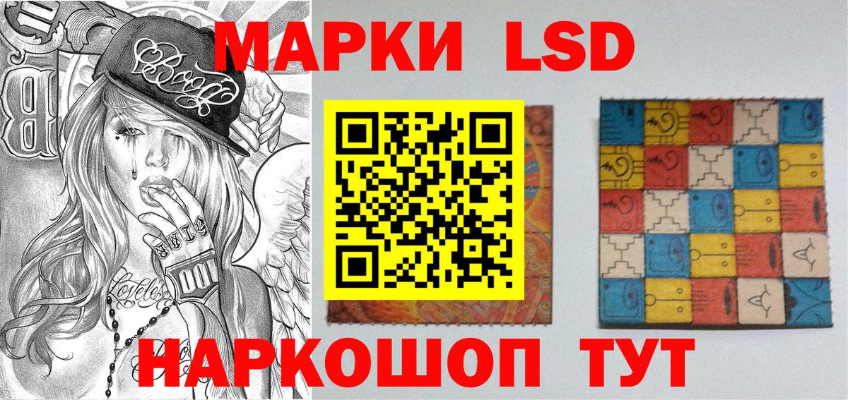 Марки NBOMe  Марки 25I-NBOMe 1500мкг  Вход с VPN  Дедовск 