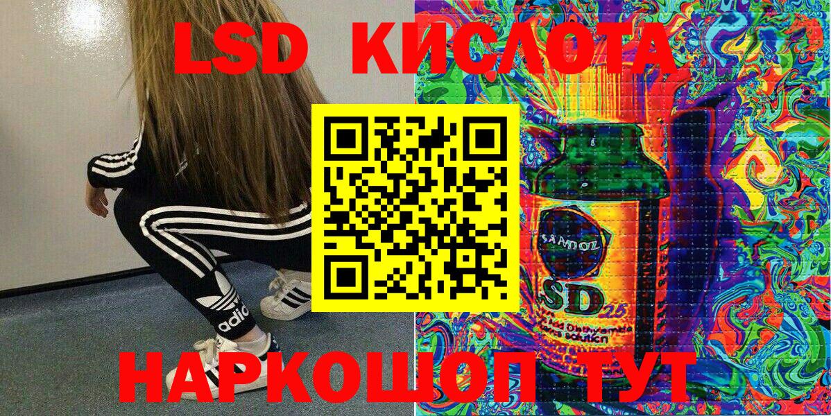 Марки NBOMe  Дедовск  Марки N-bome 1500мкг 