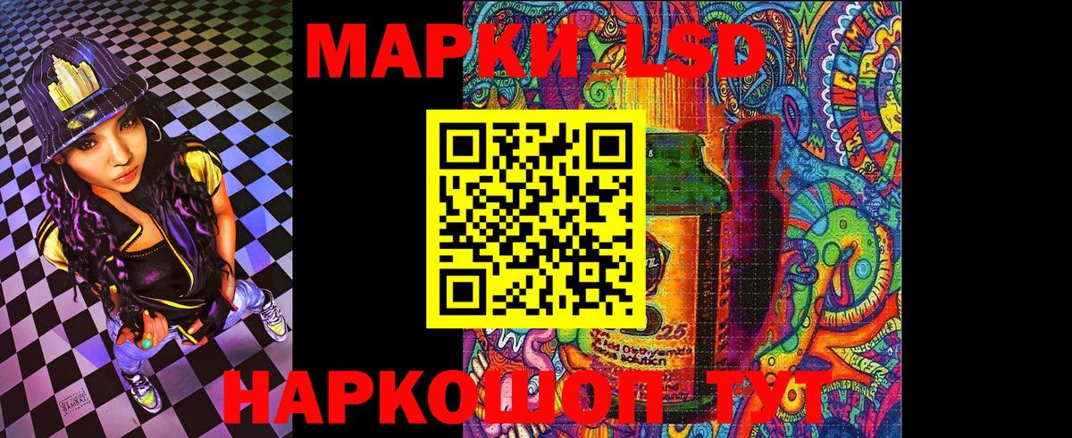 ЭКСТАЗИ  COCAIN  Вейп ТГК  Мефедрон   A PVP СК кристаллы  Дедовск  Конопля  Вход с VPN  ГАШ 
