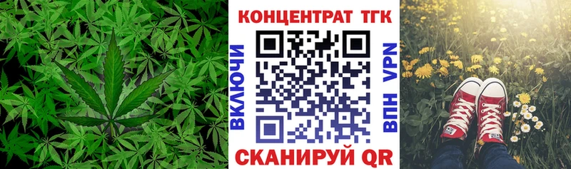 ТГК жижа  гидра ONION  Дедовск 