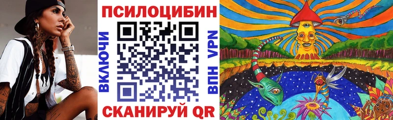 Галлюциногенные грибы ЛСД  Дедовск 