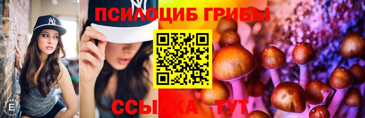 БУТИРАТ Дедовск