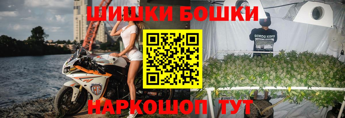 Шишки марихуана планчик Дедовск
