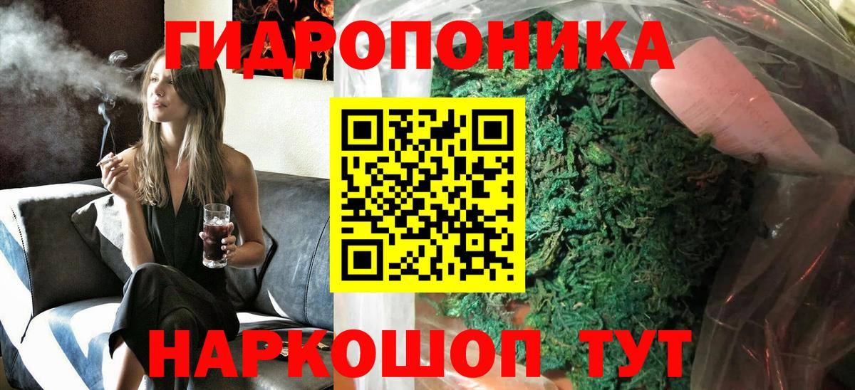 МАРИХУАНА LSD WEED  Вход с VPN  Дедовск  Бошки Шишки марихуана 